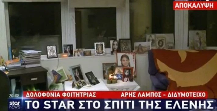 «Μαύρα» Χριστούγεννα για τους γονείς της Ελένης Τοπαλούδη – Έχουν μετατρέψει το σπίτι τους σε εικονοστάσι (βίντεο)